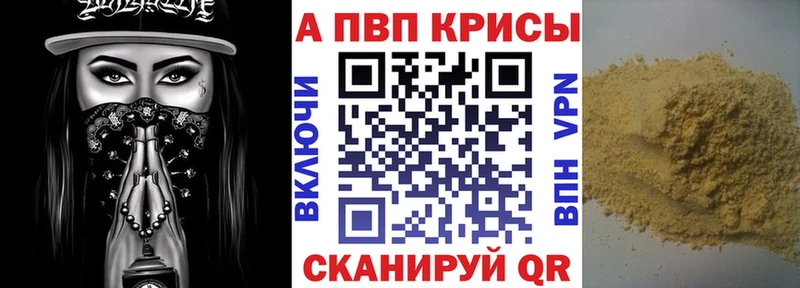 Купить наркотик аптеки Арзамас Галлюциногенные грибы Кокаин Alpha-PVP Меф Бутират Канабис