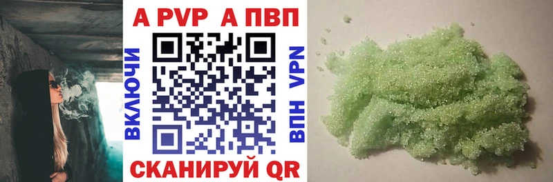 A PVP крисы CK  Арзамас 