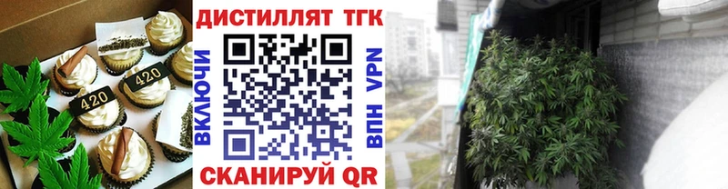 Canna-Cookies марихуана дарк нет Telegram Арзамас