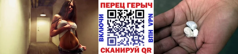 сколько стоит  Арзамас  Героин герыч 