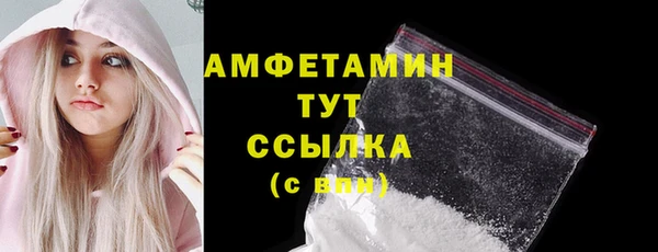 кокаин премиум Надым