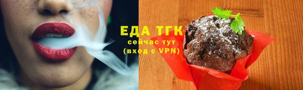 COCAINE Алексин