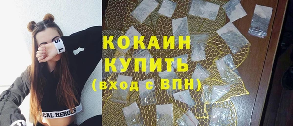 COCAINE Алексин