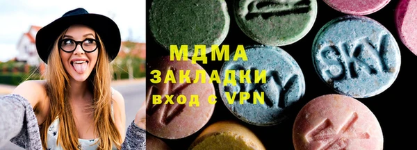 COCAINE Алексин