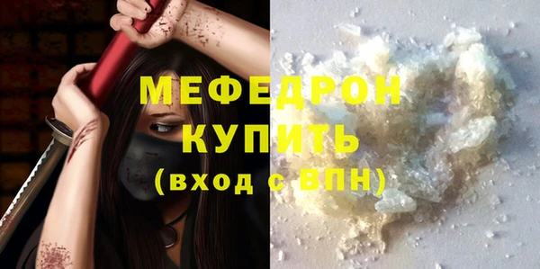 скорость mdpv Наволоки