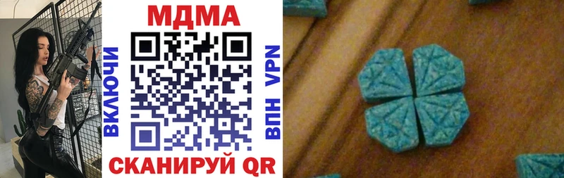 MDMA crystal  Арзамас 