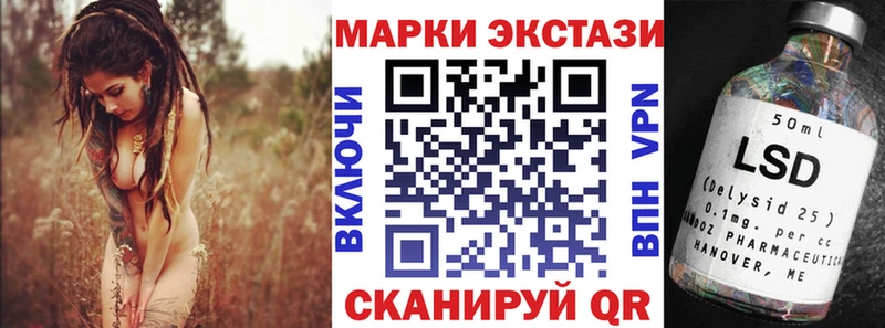 Наркотические марки 1,5мг  Арзамас 
