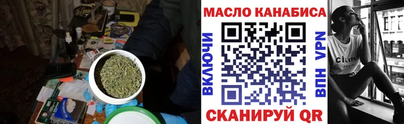 Дистиллят ТГК гашишное масло  Арзамас 